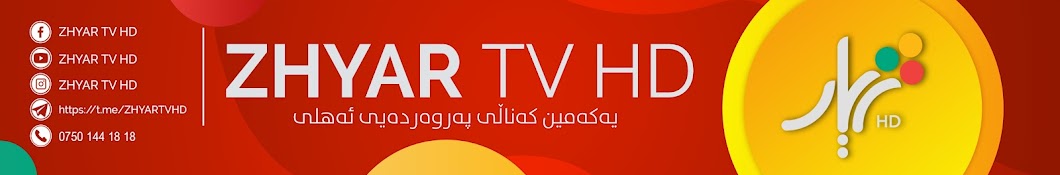 Zhyar TV HD Banner
