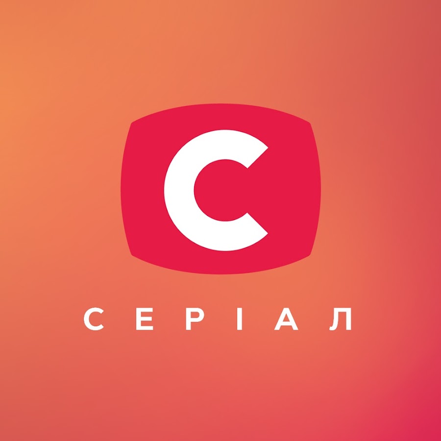 СТБ. Серіал @stbserial