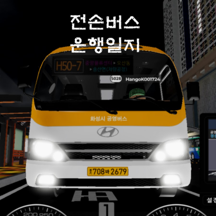 한고기 - YouTube 한고기