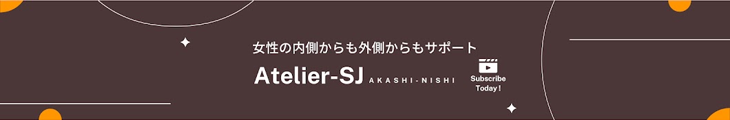 アトリエSJ・明石ピラティス