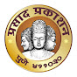 Prasad Prakashan