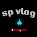 SP vlog ♡