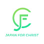 Japan For Christ