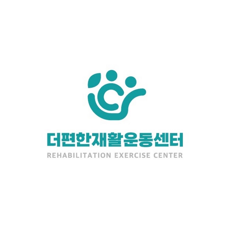 더편한재활운동센터 - YouTube 더편한재활운동센터