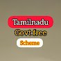 Government free scheme tamilnadu