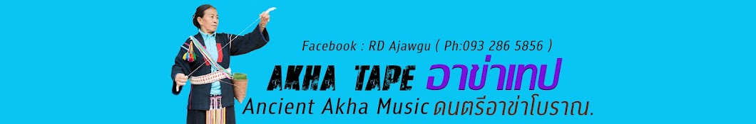 AKHA TAPE