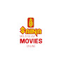 Malayalam Movies Online