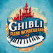 Ghibli Piano Wonderland