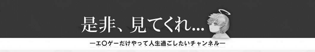 ちゃーはん星人