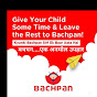 Bachpan@Ek Anmol Uphaar