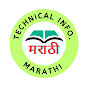 Technical Info.Marathi