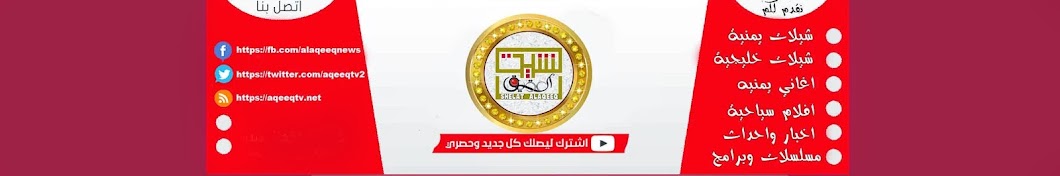 شيلات يمنية Yemen Shelat