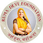 Ruma Devi Foundation