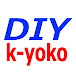 ｋ_yoko  DIY Channel