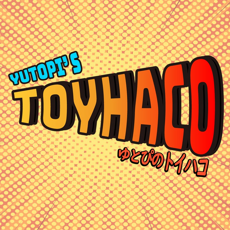 ゆとぴのトイハコ / YUTOPIS TOYHACO