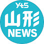 山形NEWSチャンネル