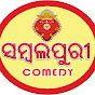 Sambalpuri Comedy