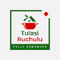 Tulasi Ruchulu