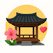 인생정자
