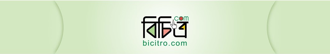 BICITRO.COM