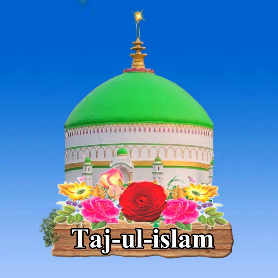 Taj-ul-islam