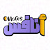 Onafes - أنافس