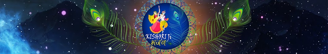 KishoriJiBhajan