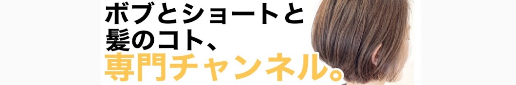 福岡市東区美容室 アルコのツカサさん