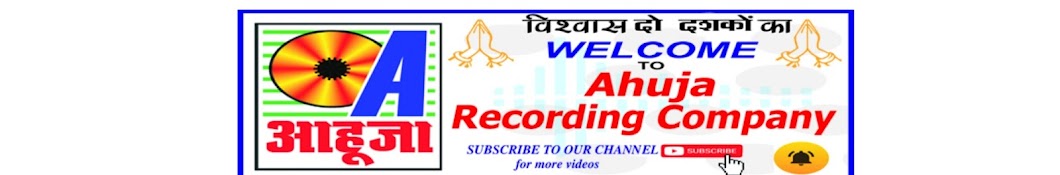 AHUJA RECORDING COMPANY