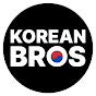 KOREAN BROS