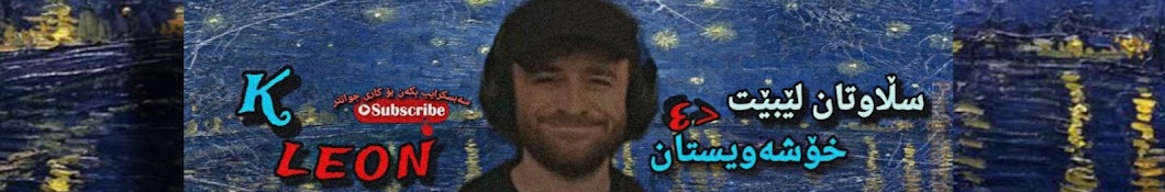 K_Leon's Banner
