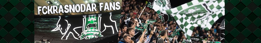 FCKRASNODAR_FANS