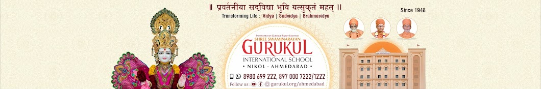 Gurukul Ahmedabad