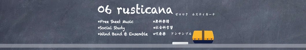 06 rusticana