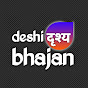 DESHI DRASHYA BHAJAN