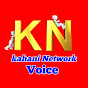 kahani Network Voice