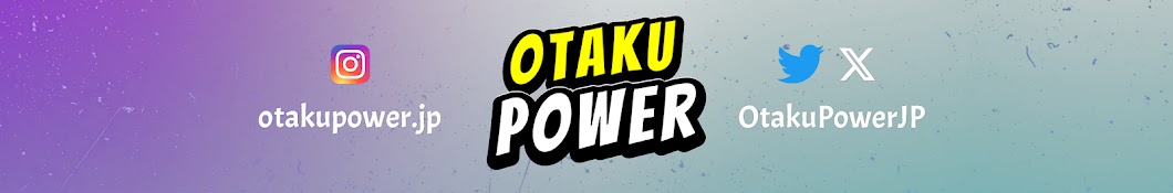 Otaku Power