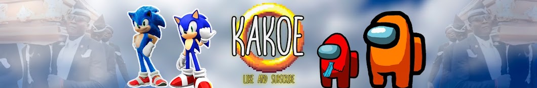 Kakoe Banner