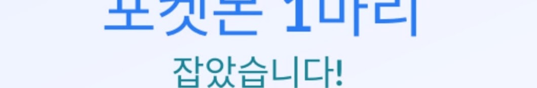 포고중독