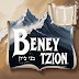 Beney Tzion