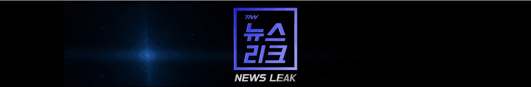 TNN NEWS