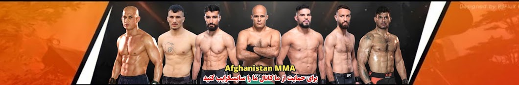 Afghanistan MMA