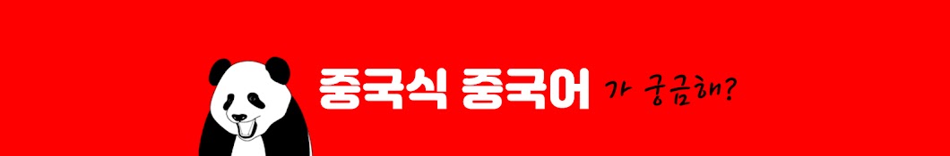 핑핑샘(핑핑샘)