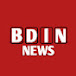 BDIN NEWS