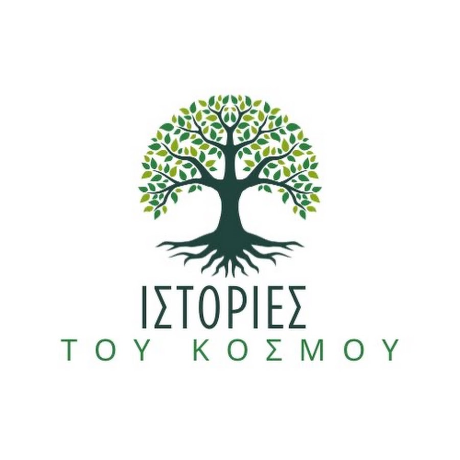 Ιστορίες του κόσμου  @istoriestoukosmou