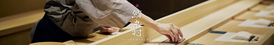 Sushi Kimura Singapore