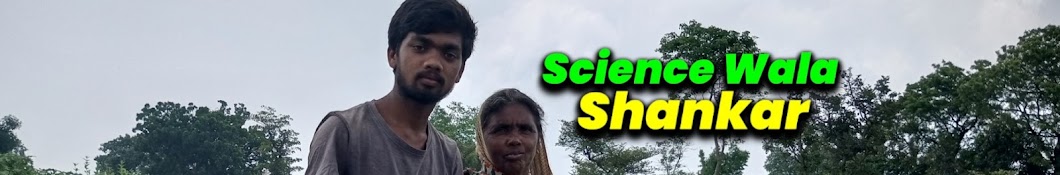 Science Wala Shankar