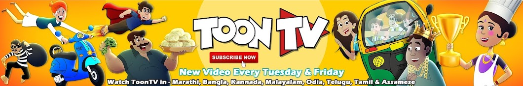 Toon Tv Assamese Stories