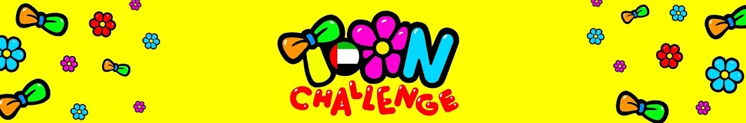 Toon Challenge Arabic