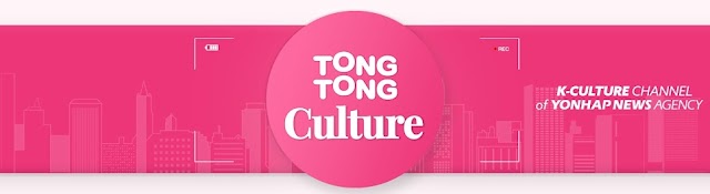 TongTongCulture